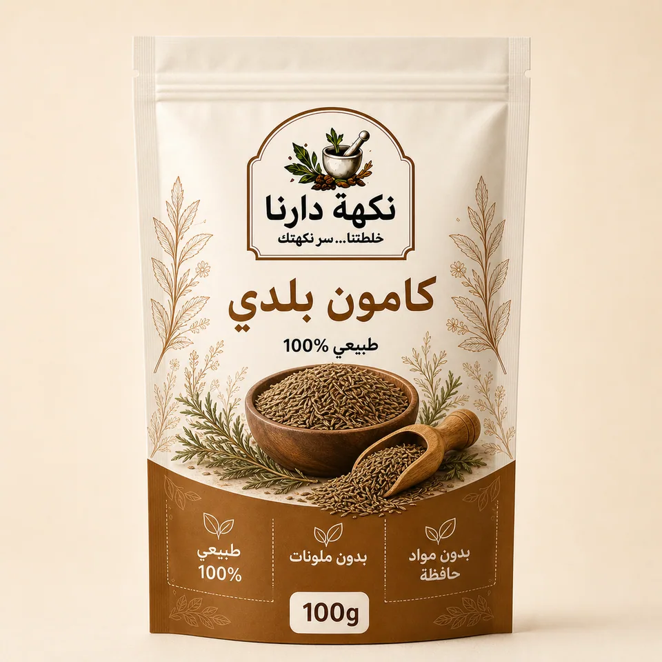 عبوة نكهة دارنا كامون بلدي بوزن 100 غ