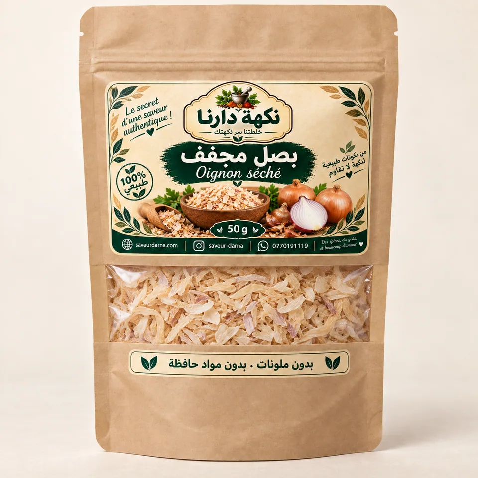 عبوة نكهة دارنا بصل مجفف بوزن 50 غ